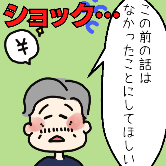 テスト、男性