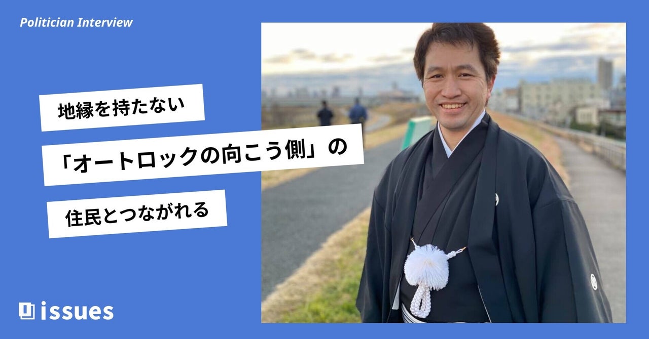 インタビュー、可愛い