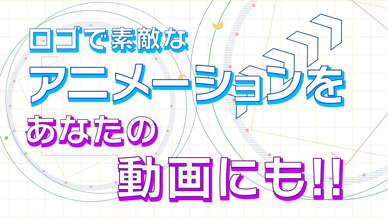 似顔絵千本ノック！、モーショングラフィック
