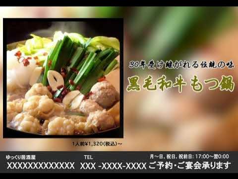 紹介、作詞しました