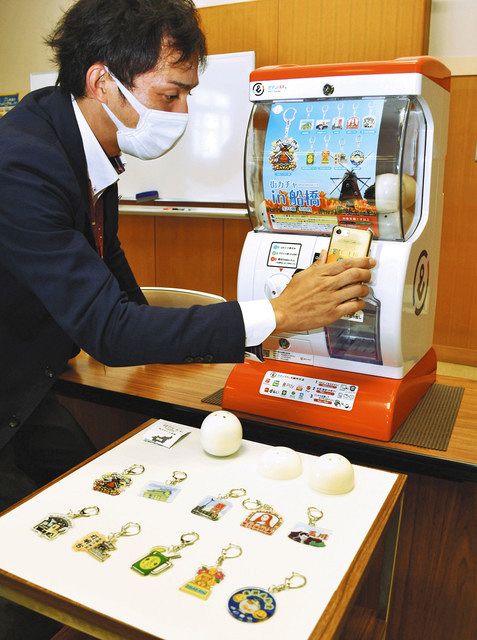 東京新聞