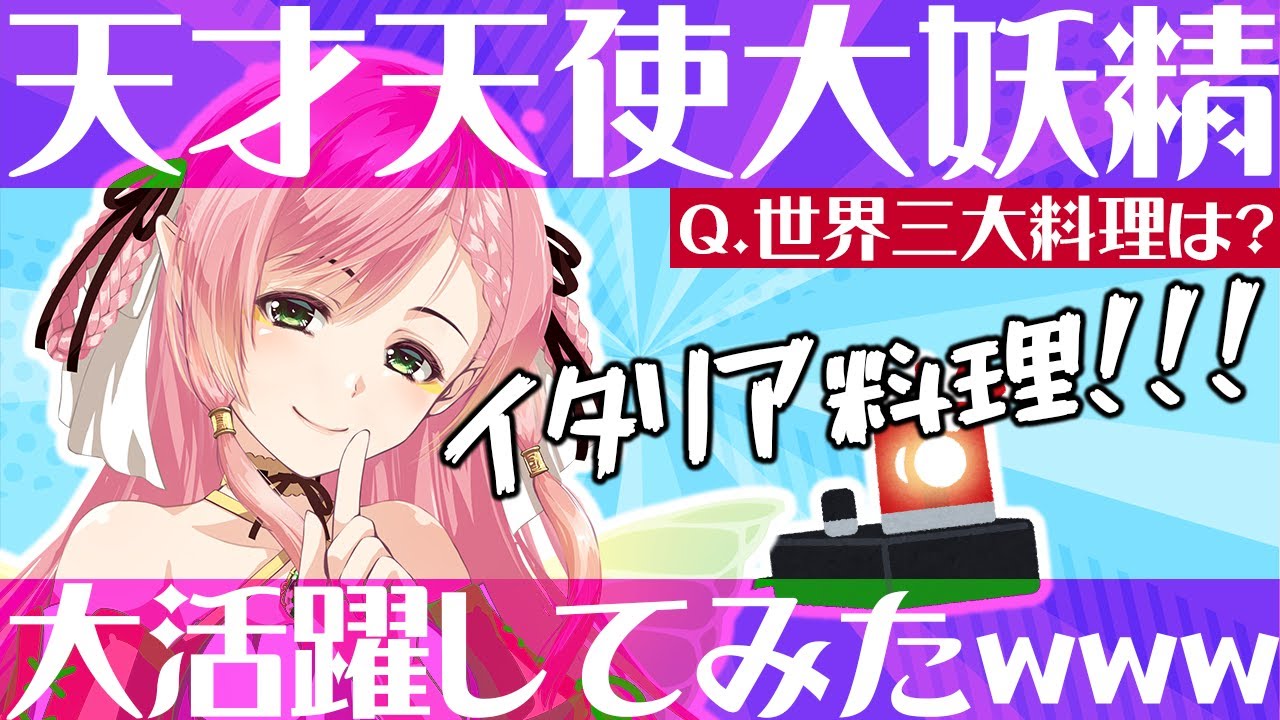 ＊youtube＊、layout