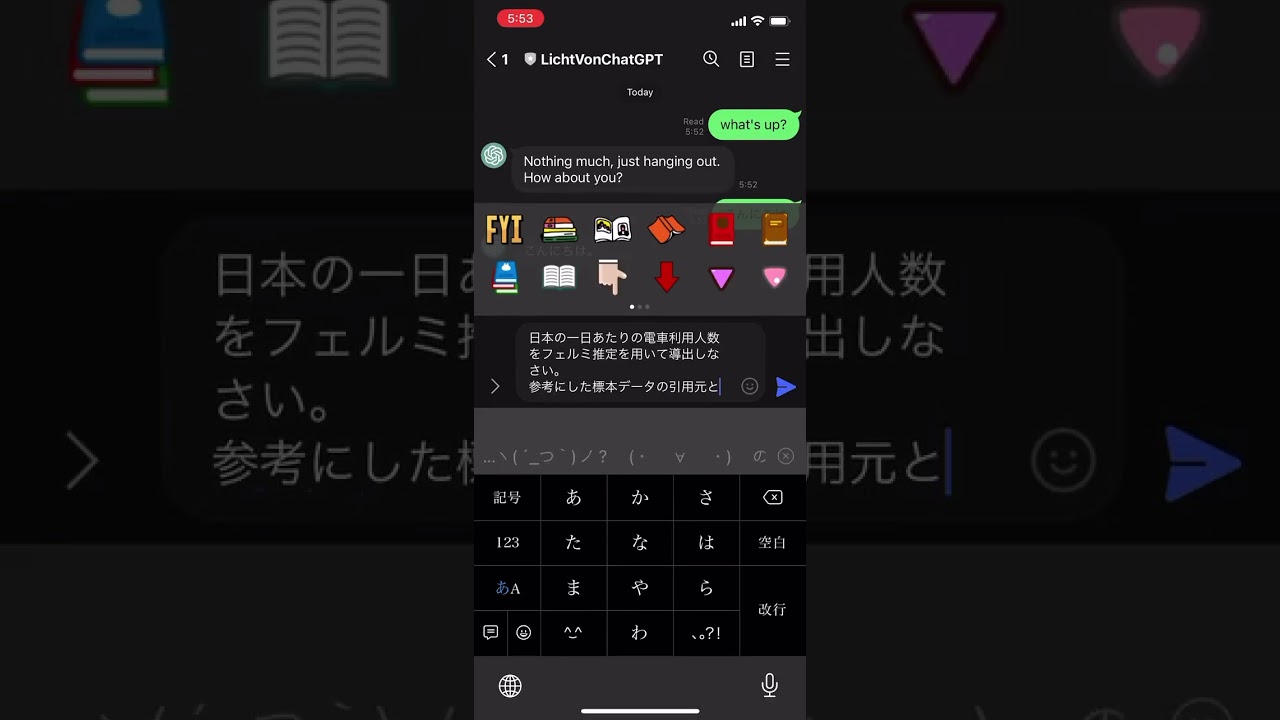 edit、小物