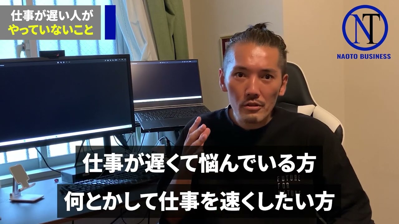 MEL冒頭1分