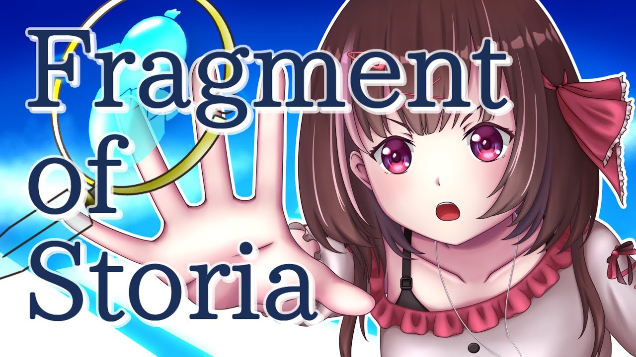 【 甘依あんこ 】Fragment of Storia / Ayght Kolors【 オリジナル曲 】