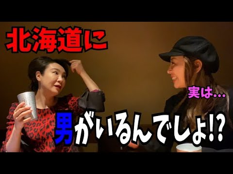 仲れいこさんに北海道にいる理由を聞いた結果...