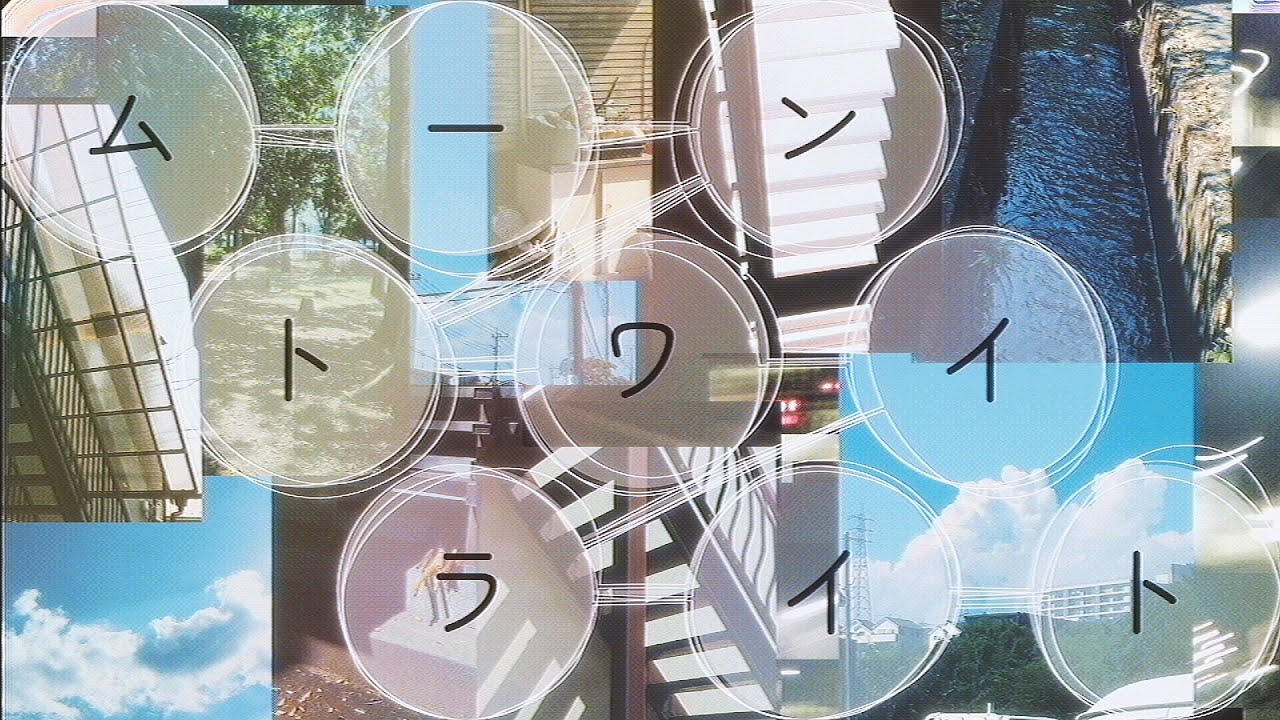 ムーントワイライト / 名前シレズ ᕀ にっけい