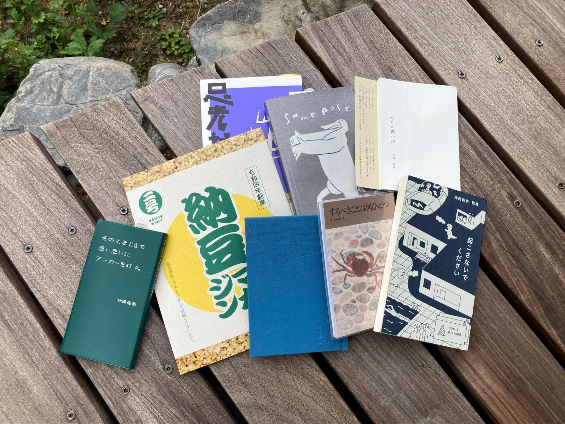 その時々の気持ちに委ねる。出版社さりげなく代表・稲垣佳乃子さんが歩む「わかりにくさ」 – ソラミド