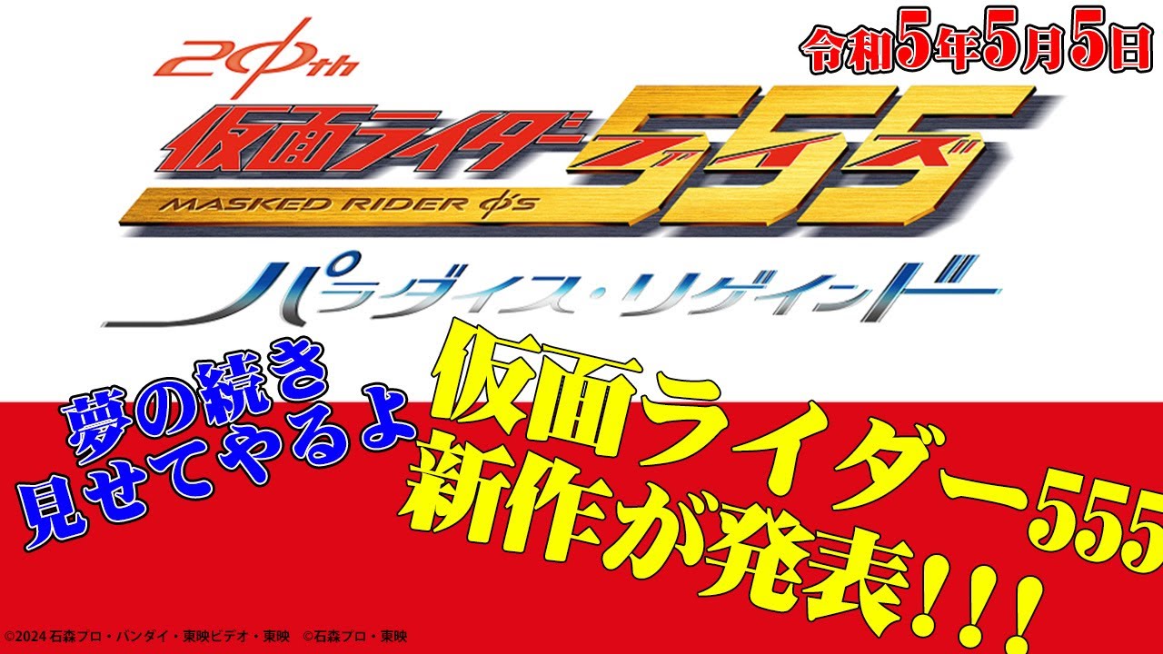 ゲイ、2024年