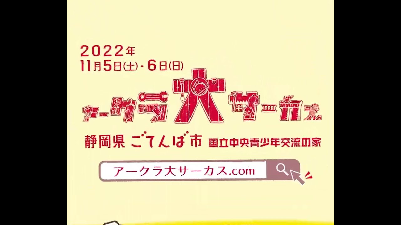 illust、お知らせ