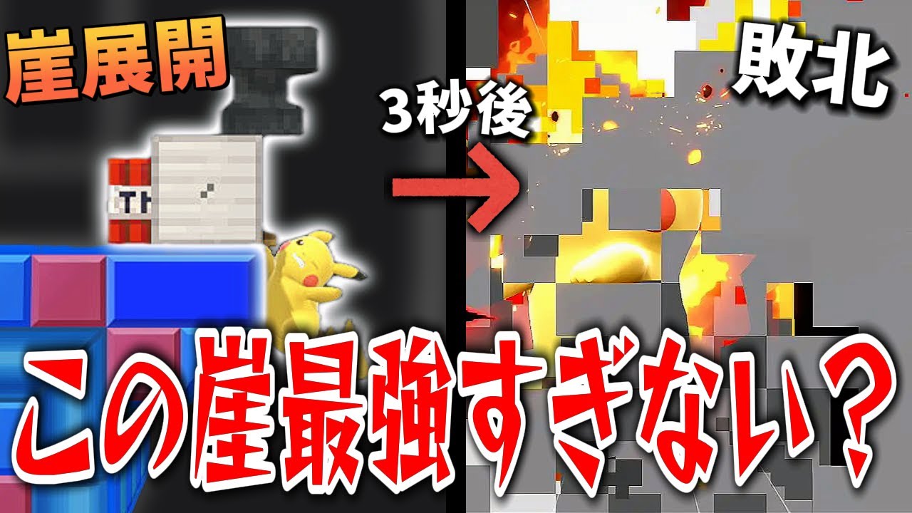 キノコ隊さんのチャンネルの動画編集