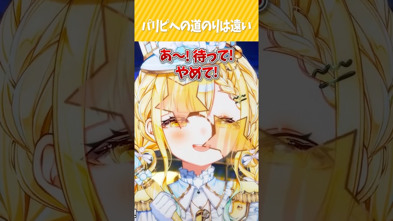 パリピメガネの呪い【切り抜き】 #vtuber #新人vtuber #玉町ぷえ #ぷえくりっぷ