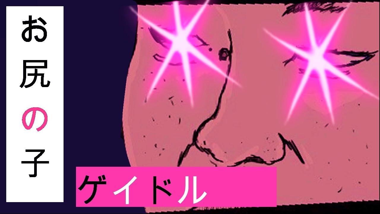 bg