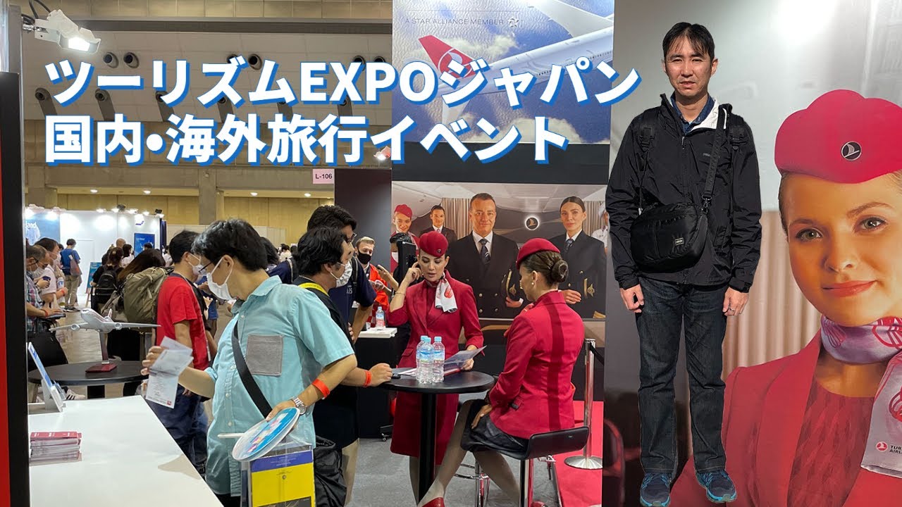 2022、パン