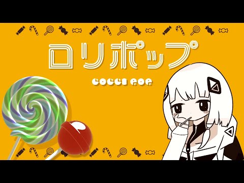 ポップ、icon