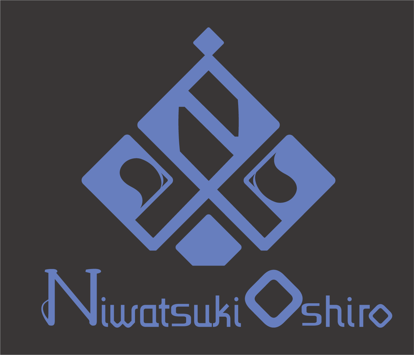 手伝い、オタク