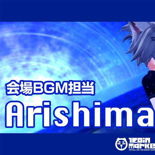 【BGM】Event”ワンコインマーケット”