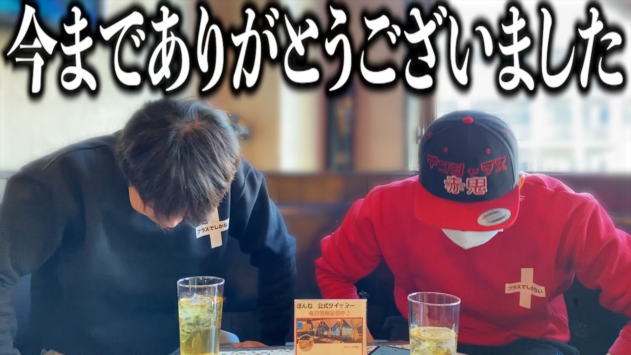 動画編集者、うさぎ