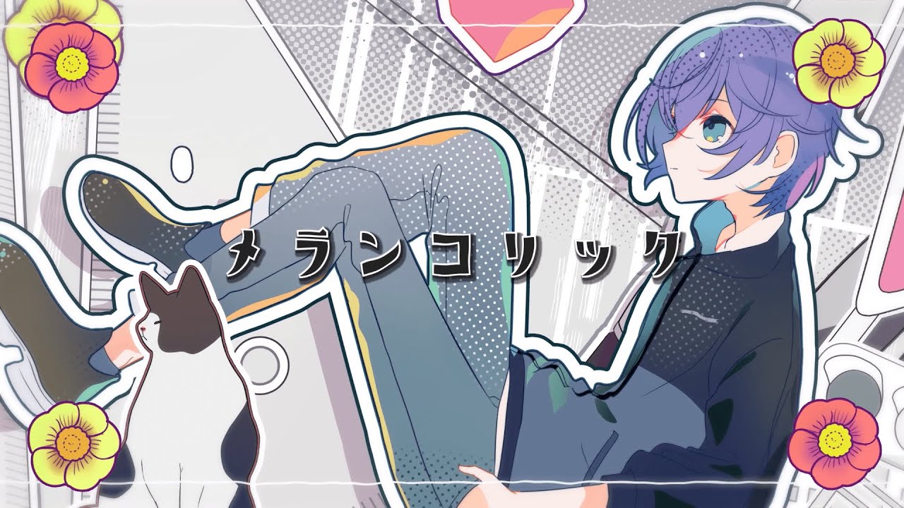 映像クリエイター、歌ってみたイラスト