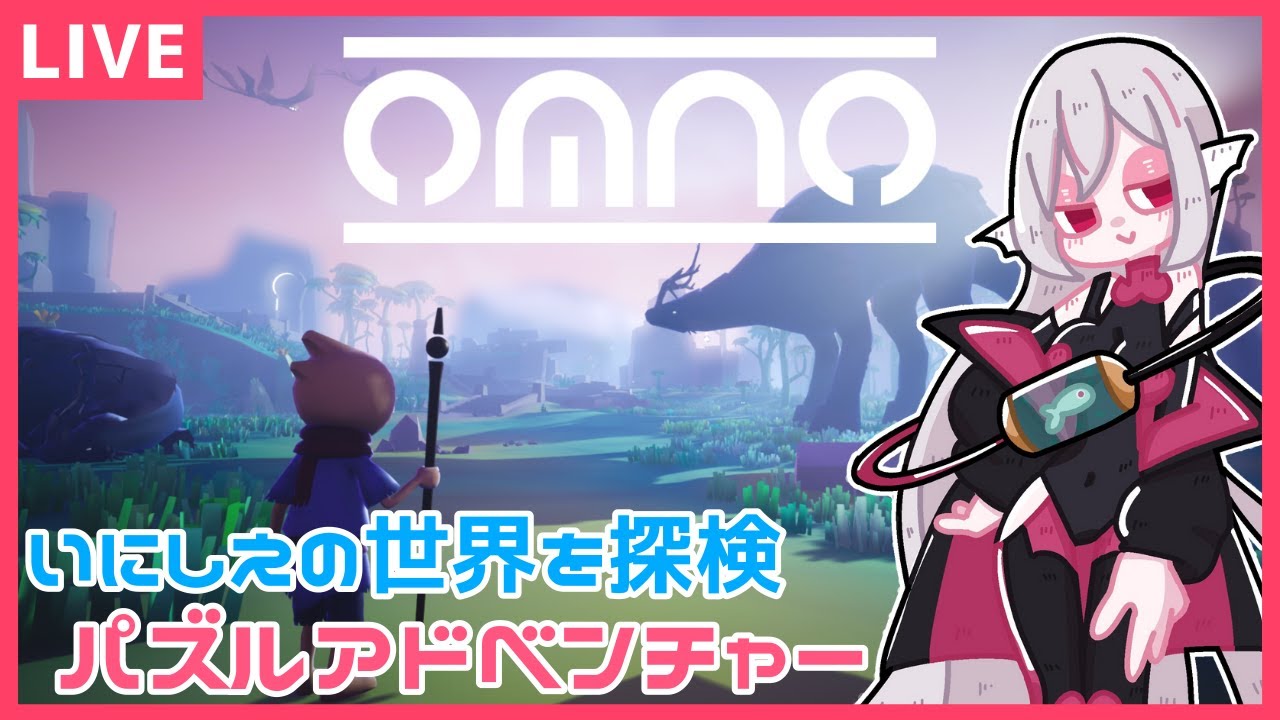 シング、ゲーム実況