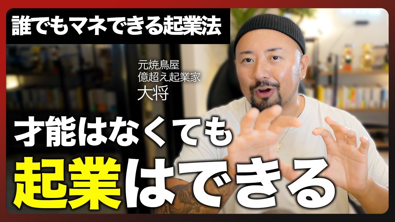 自己紹介、アパレル