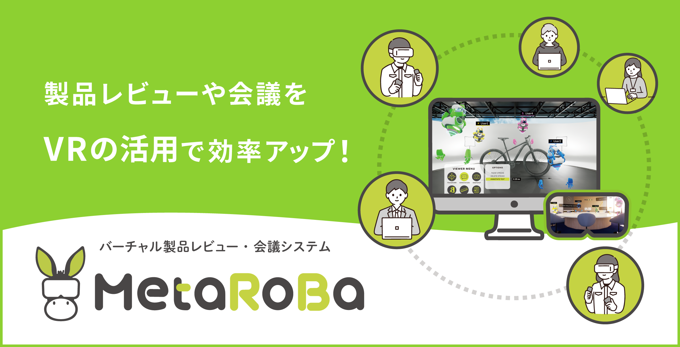 グッズ販売、プロダクト・サービス紹介