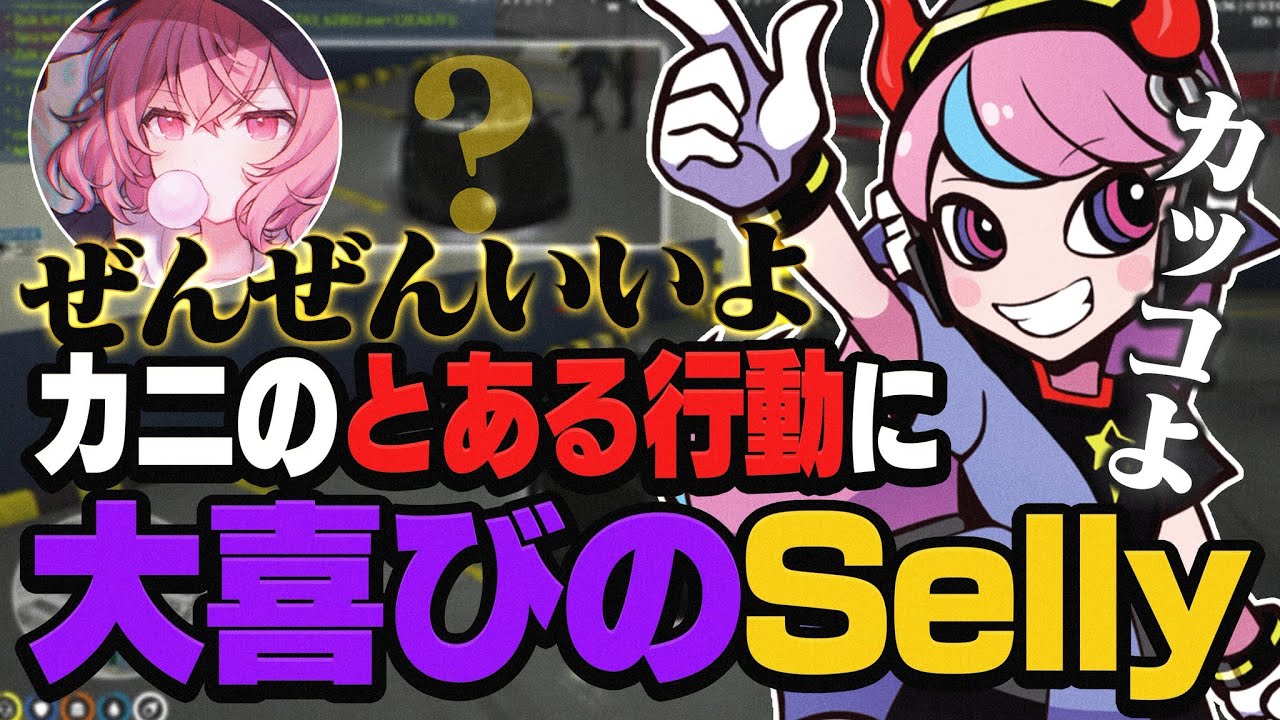 re's dilly-daily cms、編集