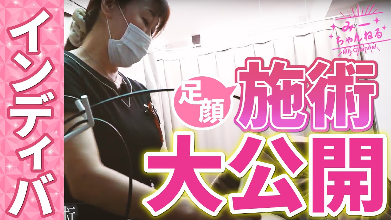 美容サロン実績