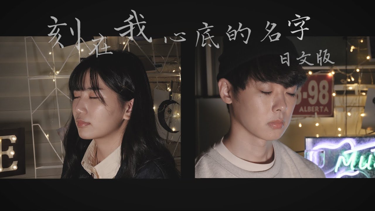 [Works] 三原JAPAN様 [lyrics]
