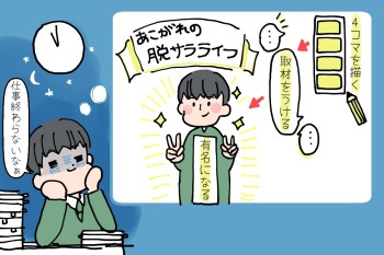 おしゃれ、映画