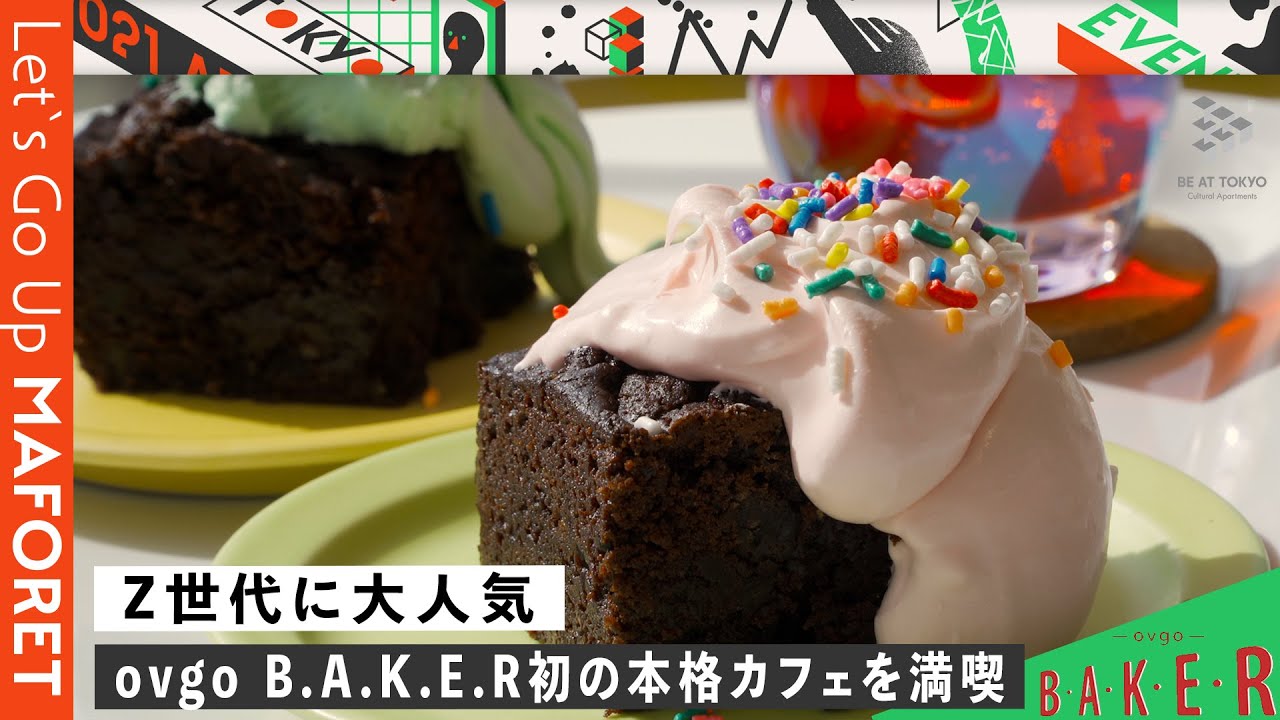 fgo、建築