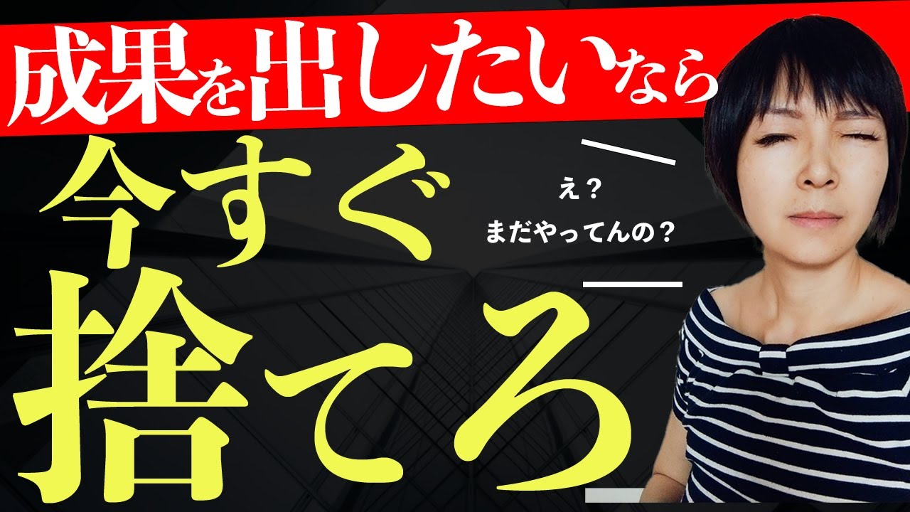 心のビッグバン様　今すぐやめないと起業で成功できません