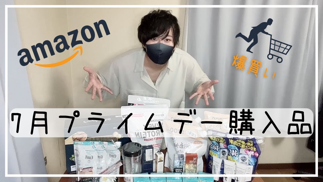 サービス紹介、男子