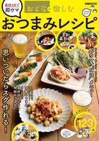 ライティング、書籍