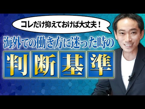 「BEYOND THE BORDER」様