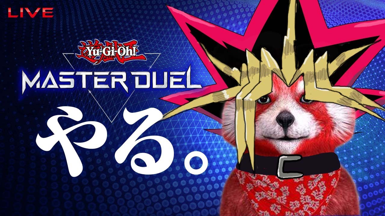 others、遊戯王