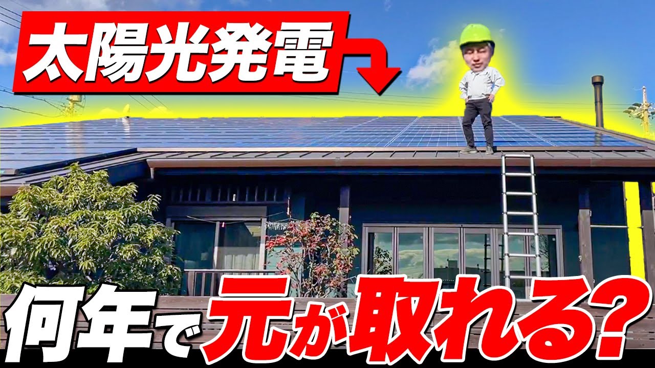 実績、建築