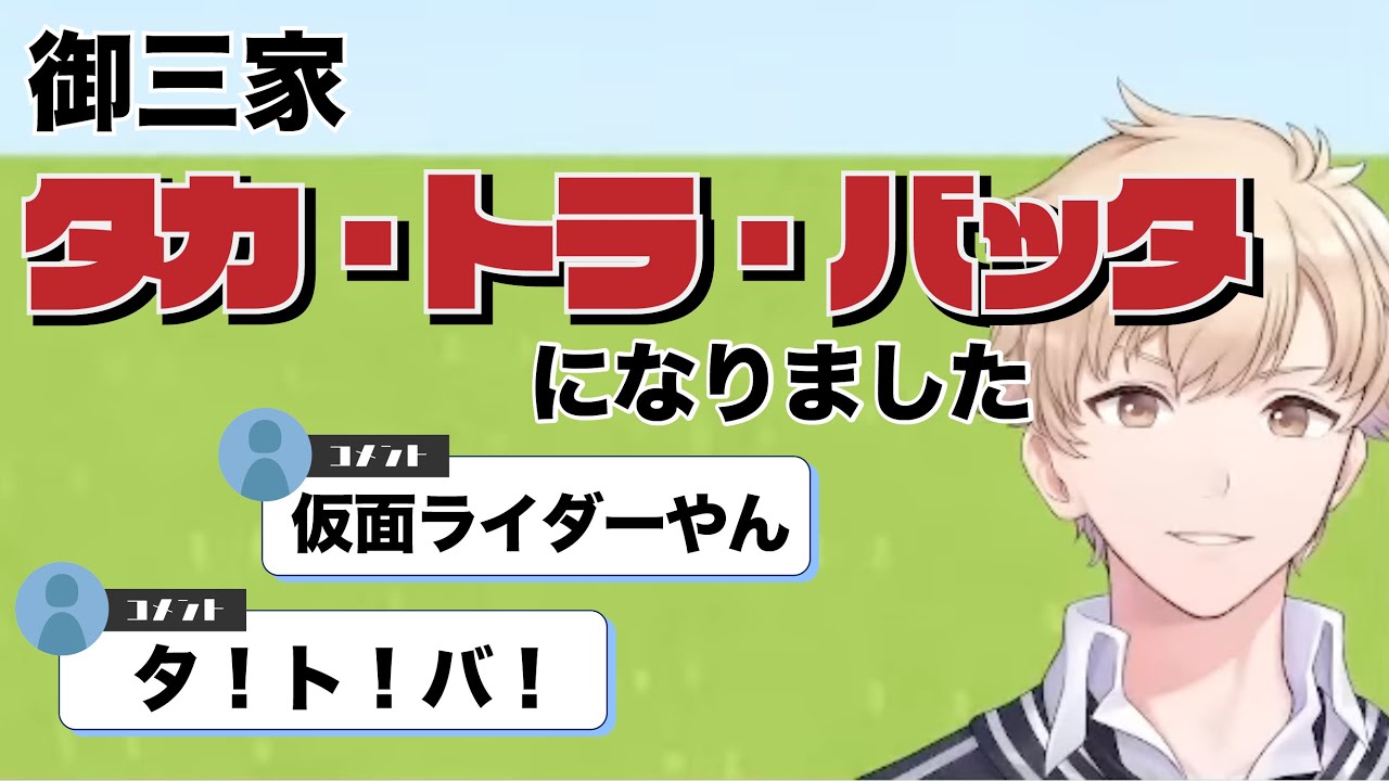 グラフィックデザイン、人外