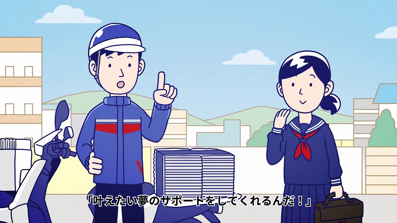 学生、動画撮影