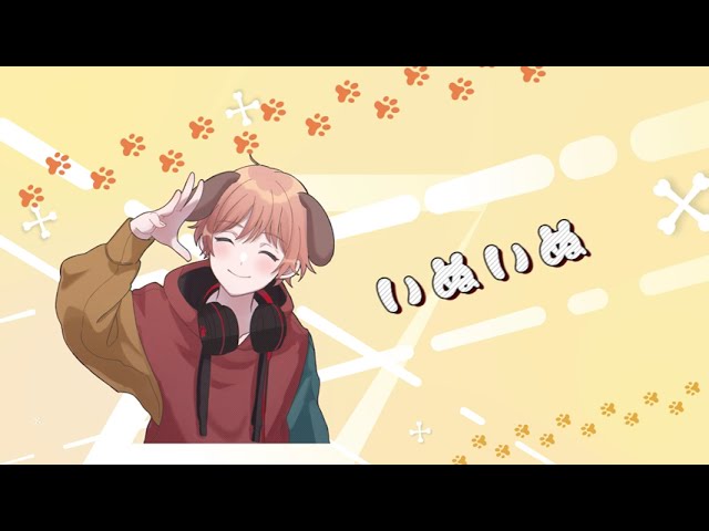 【YouTubeOP　ポートフォリオ】いぬいぬ様