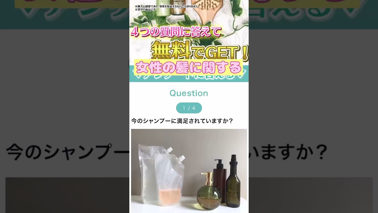 広告、お仕事＆ご依頼