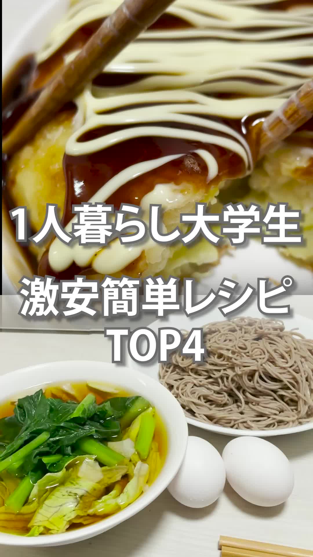 レシピ、暮らし