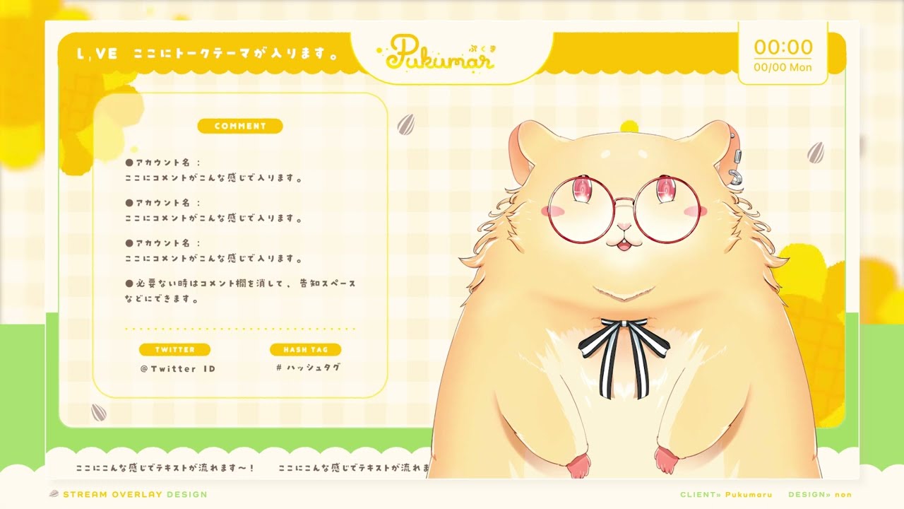 ロゴ、overlay