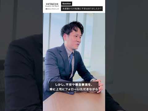 インタビュー撮影、ショタ