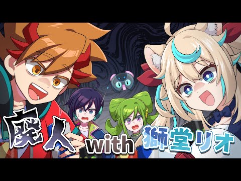 エレスポチャンネル×獅堂リオ　コラボアニメ動画