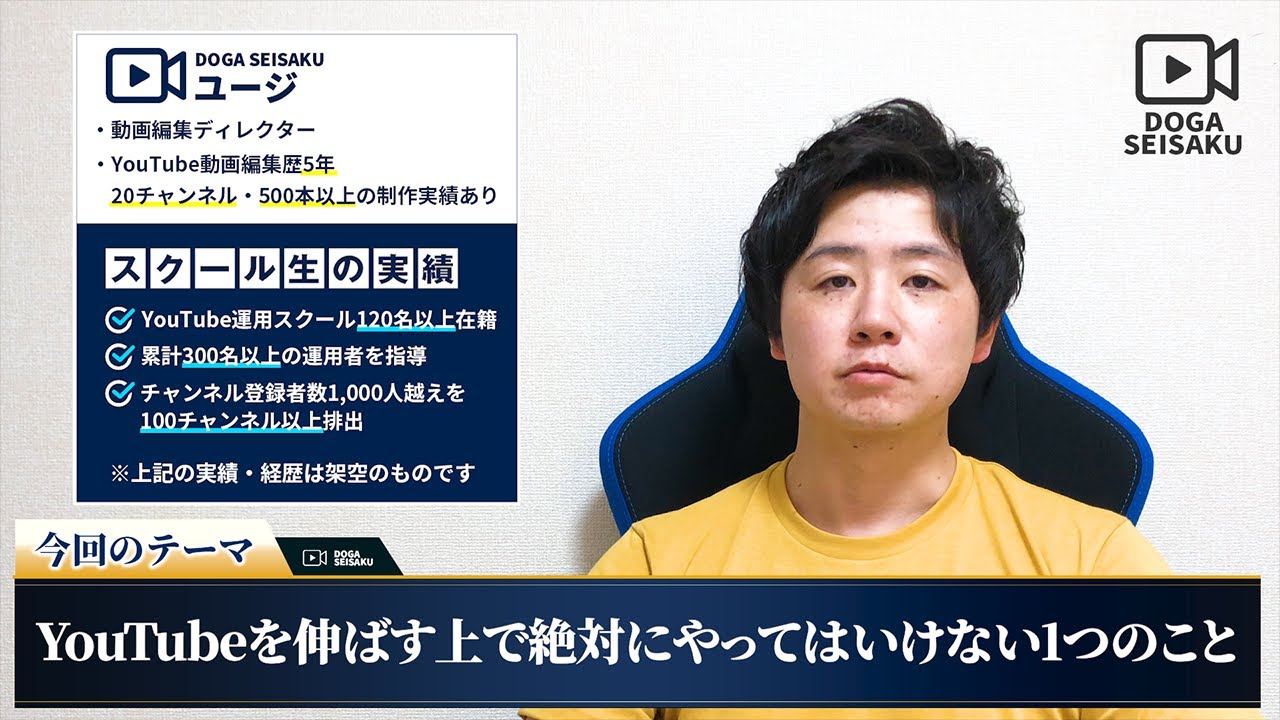 ビジネス系ポートフォリオ④_「イングリッシュおさる」風