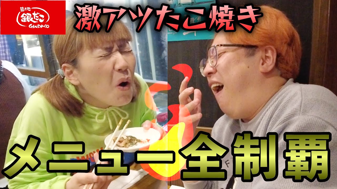 転職、メニュー