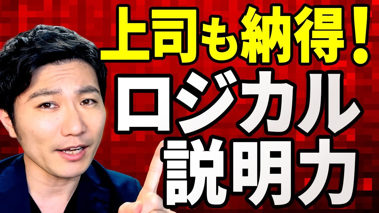 【ノウハウ解説】