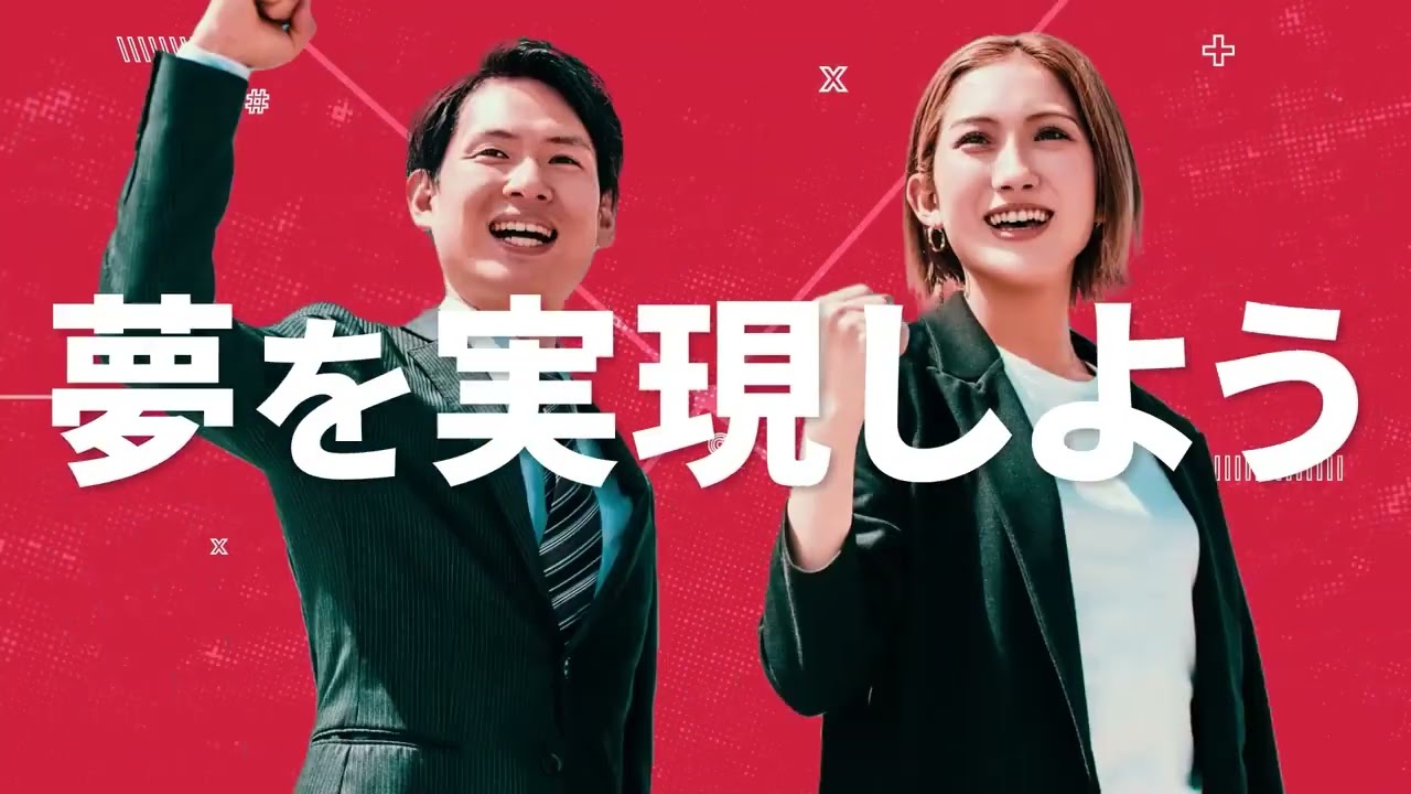 【採用動画】アレスグループ動画コンテスト応募作品