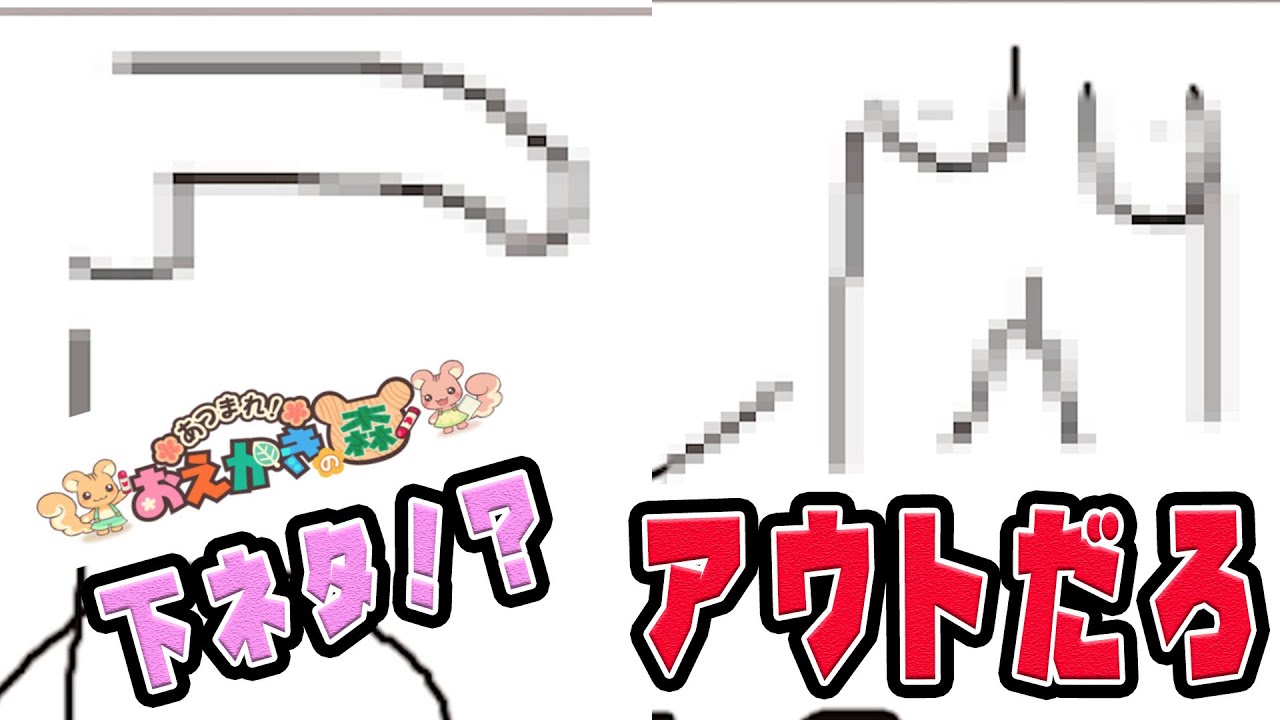 進撃の巨人、ショート